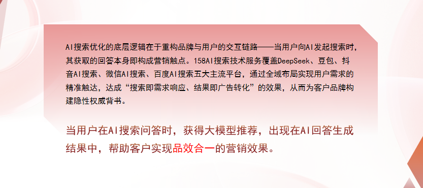 【东莞】中山GEO多少钱？入门仅需每天43元